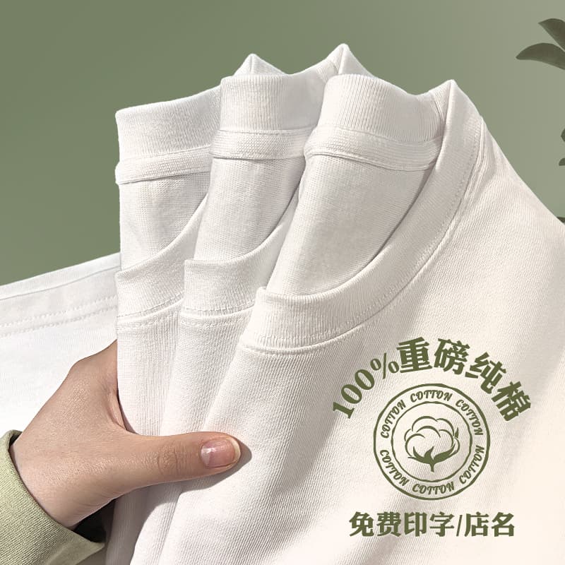 2025 220g Pure Cotton Heavyweight T-Shirt Summer Round Neck Short Sleeve Team Building Class Uniform Casual Cultural Shirt Wholesale
