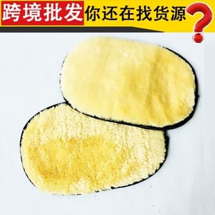 Plush Car Wash Glove, Waterproof Car Cleaning Mitt, Dust Removal Bear Paw, Thickened Cloth, Multi-functional Auto Accessory