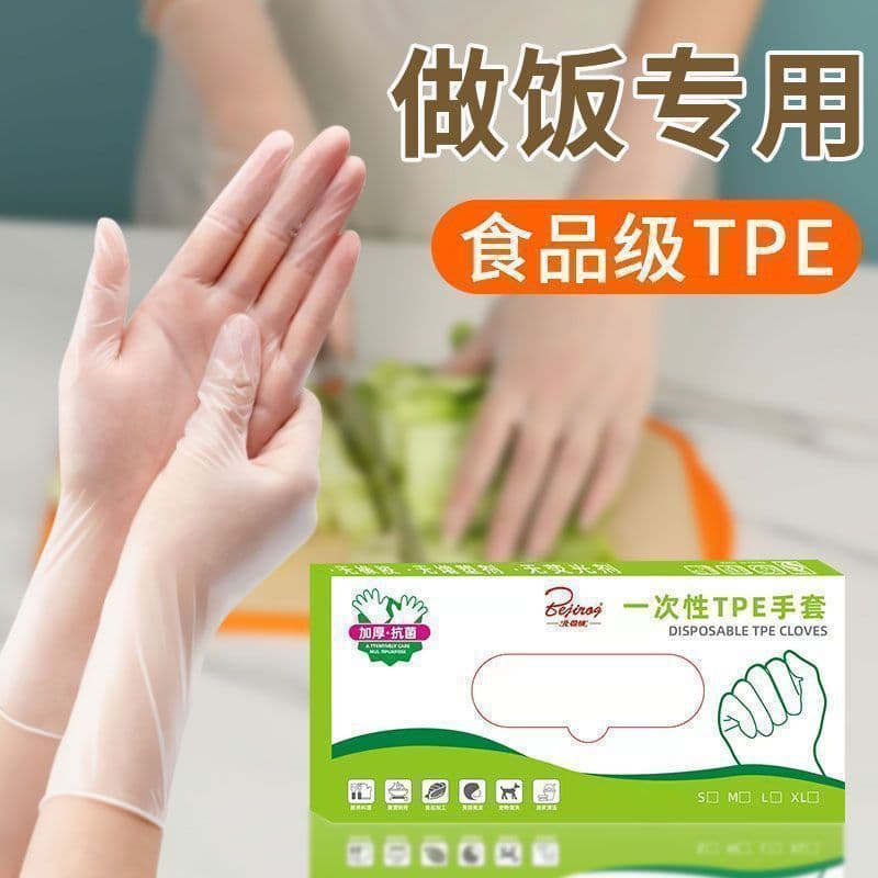 Food-Grade Disposable Gloves, Thickened Transparent for Catering, Household, and Professional Use, Extra Thick, Factory Wholesale
