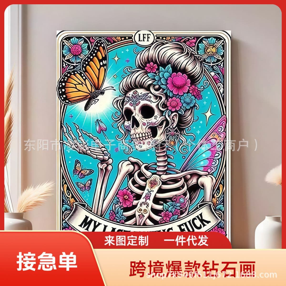 Cross-border Hot Selling Regular Full Diamond Painting Bestseller Amazon Foreign Trade Diamond Painting US Shein Diamond Sticker Decoration
