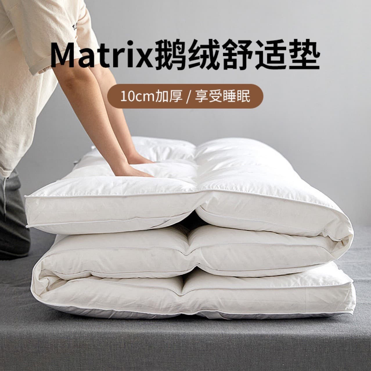 White Goose Down Comfort Pad Five-Star Hotel Down Mattress Protector 10cm Thick Mattress Pad