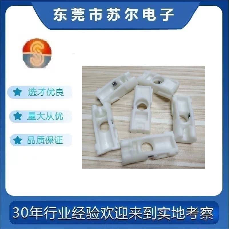 Samsung, Haier Refrigerator Door Pull Handle