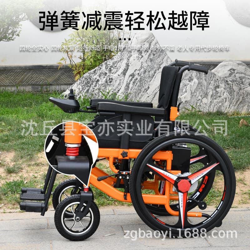 Special mobility scooter for fat people, widened for the elderly, electric wheelchair for the elderly, intelligent fully automatic folding electric wheelchair
