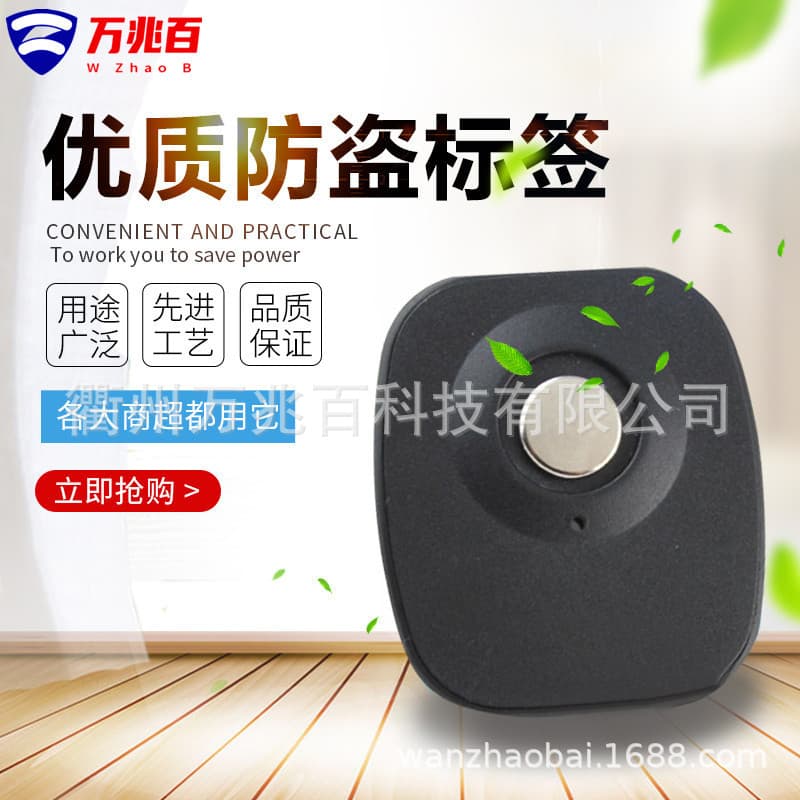 Anti-theft magnetic buckle, colorful small square buckle, radio frequency anti-theft buckle for stores, clothing stores, supermarkets, shopping malls.