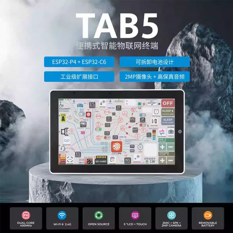 Official M5Stack TAB5 portable smart IoT terminal ESP32-P4 + ESP32-C6