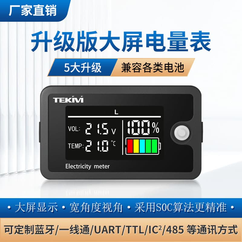 LCD Two-Wire 8-100V Battery Capacity Display Voltage Capacity Digital Display Voltmeter Lead-Acid Lithium Universal
