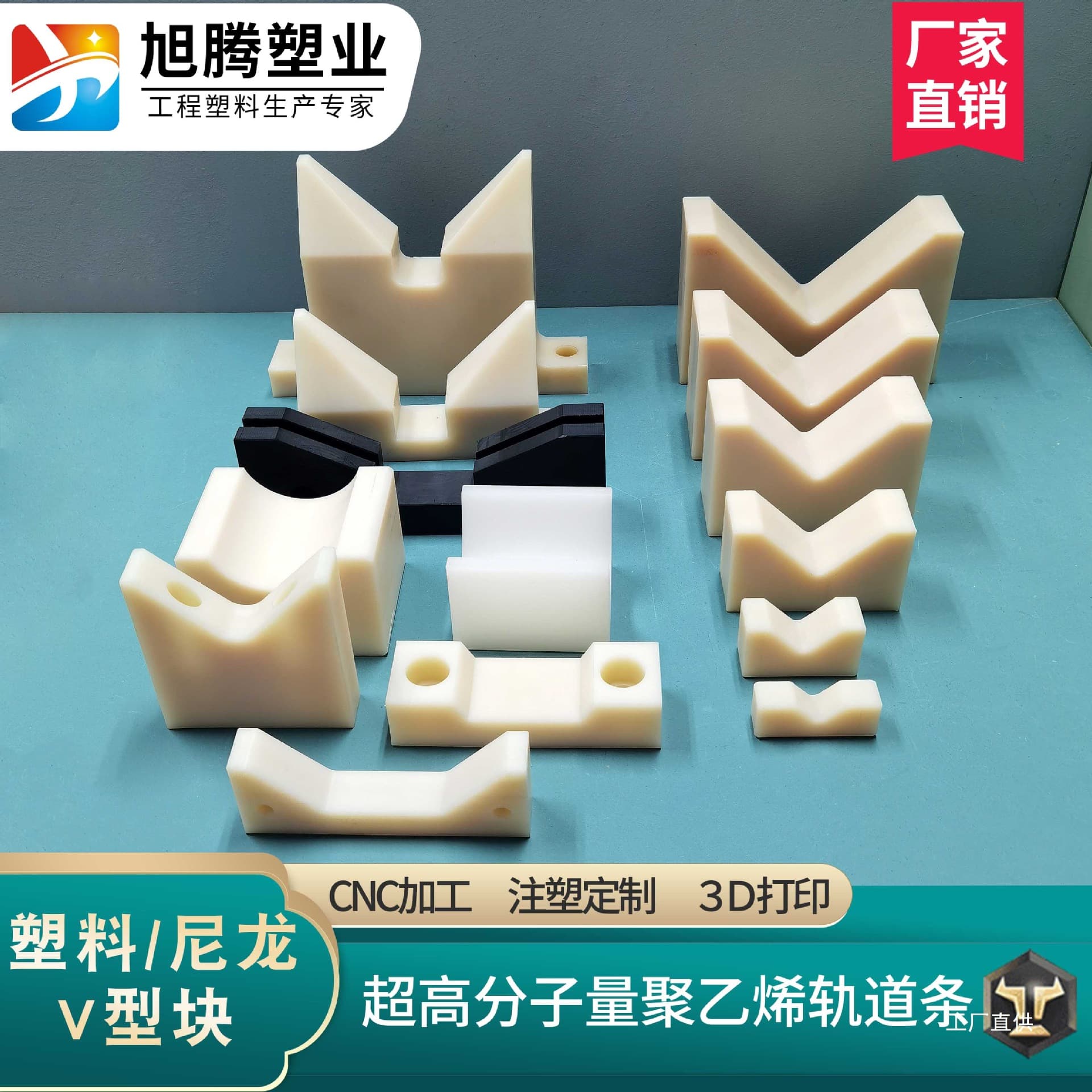 Plastic plate mounting block, V-support stand, nylon V-block, processing sample display stand, pipe support shaft, Xia