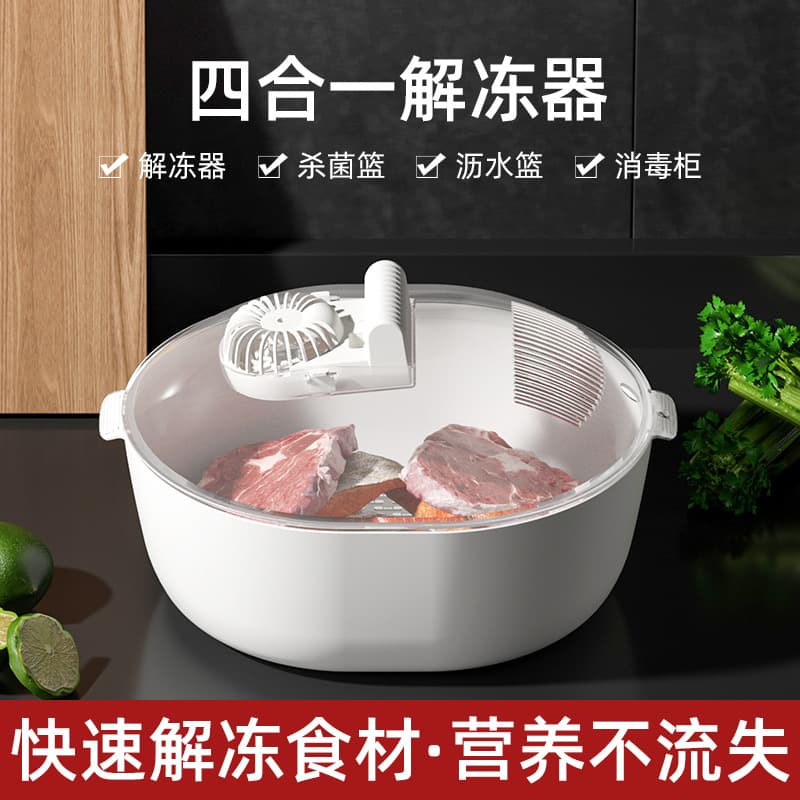 Cross-border new kitchen household defroster fast meat steak food preservation ice melting defrosting tray manufacturer direct sales