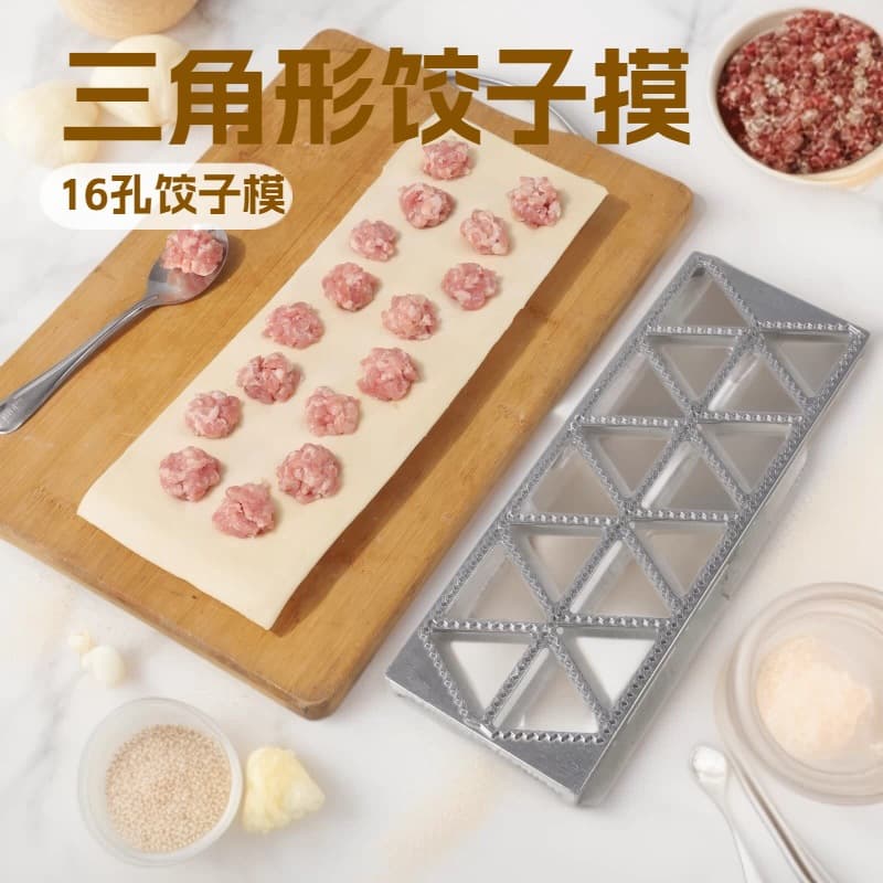New Dumpling Mold Italian Ravioli Maker Dumpling Tool Aluminum Alloy Dumpling Mold Cross-Border 16-Hole Dumpling Mold