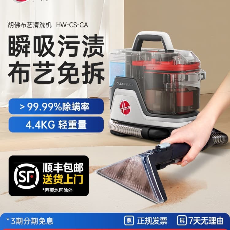 Free Shipping Hoover Fabric Cleaning Machine Spray Extraction All-in-One High Suction Sofa Carpet Mattress Cleaner