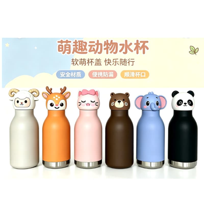 Cross-border Cute Animal Head Series Kids 304 Stainless Steel Water Bottle Vacuum Insulated Cup Portable Travel Straw Cup