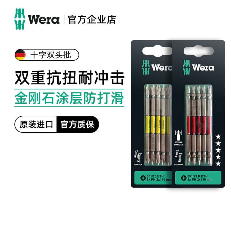 German Wera double-ended screwdriver bit, impact-resistant, PH2, for electric screwdrivers