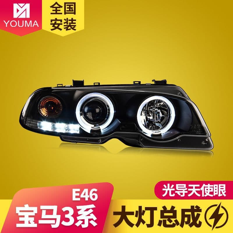 Specially used for BMW 3 Series E46 headlight assembly 98-02 two-door version modified angel eye lens xenon headlights