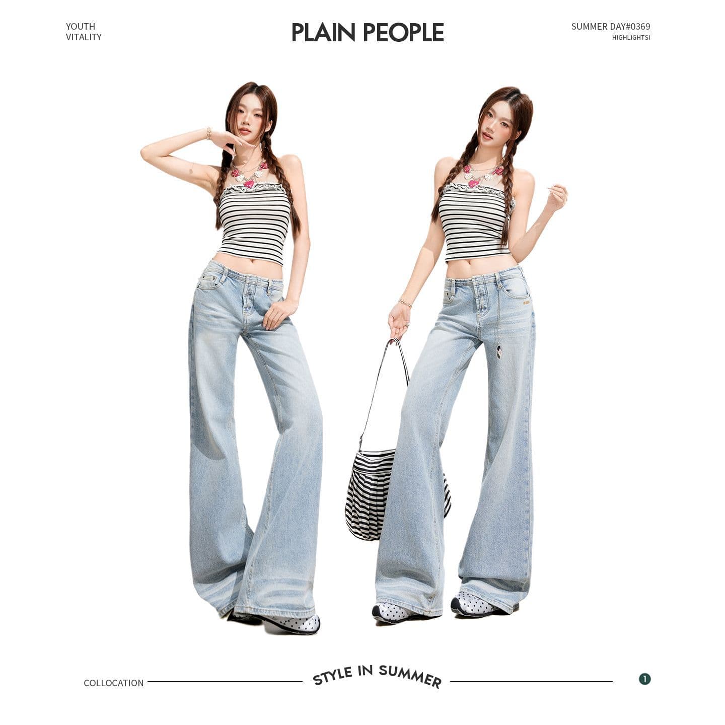 Washed light-colored low-waisted slightly booted jeans for women, new summer style, loose, slimming, non-leg-fitting, versatile elastic bell-bottoms