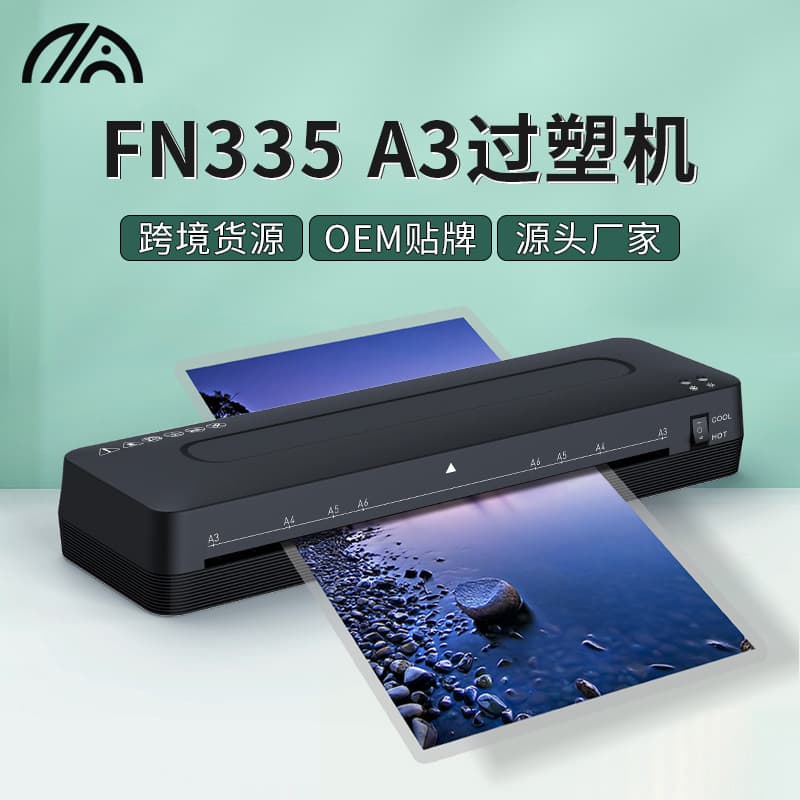 Cross-border Laminator Fangnuo 335 Small Photo Laminator Home Office File Hot Laminating A3 Laminating Machine