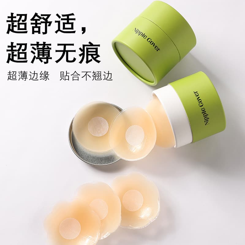 Silicone Breast Stickers for Women, Invisible Anti-Slip, No Show Nipple Cover, Strapless for Wedding Dress, Large Bust Minimizer Bra Tape