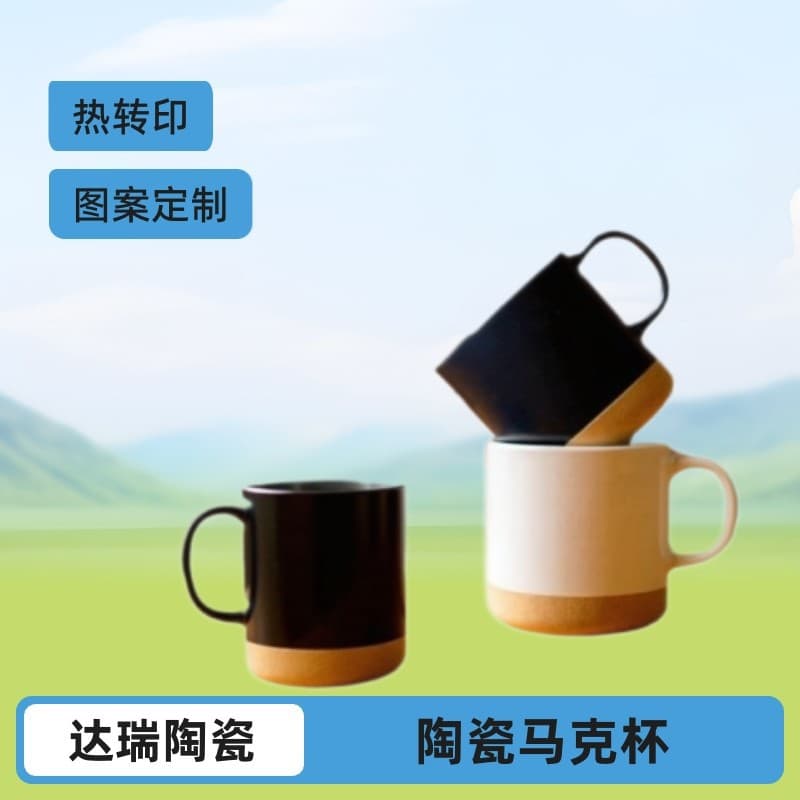 Creative Simple High-Quality Ceramic Mug Coffee Cup Couple Water Cup Breakfast Cup Custom Logo