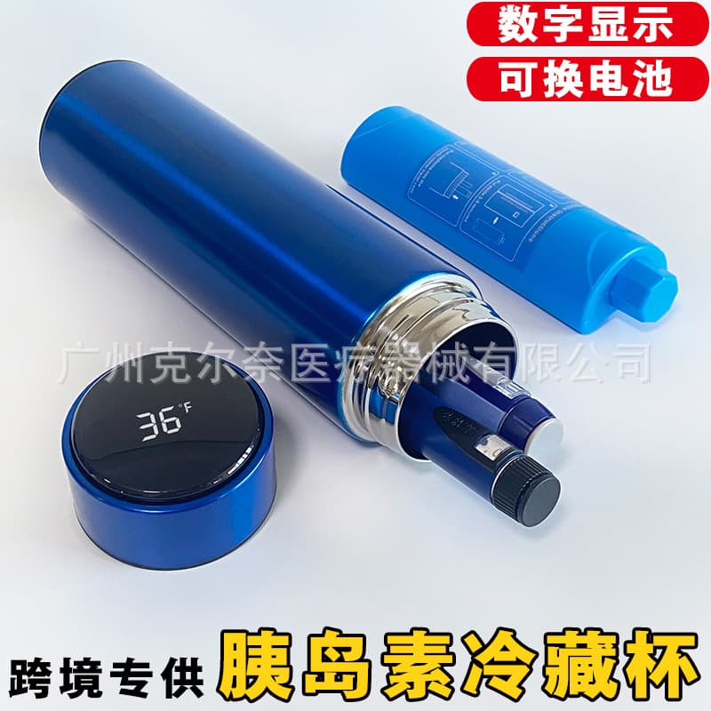 Insulin Cooler Cup with Electronic Display Lid, Insulated Cooler Bag for Growth Hormone and Medications, Cross-Border
