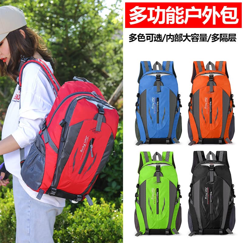 Portable outdoor hiking backpack, hot-selling wholesale 40L large capacity color-block travel backpack, lightweight short trip women's backpack