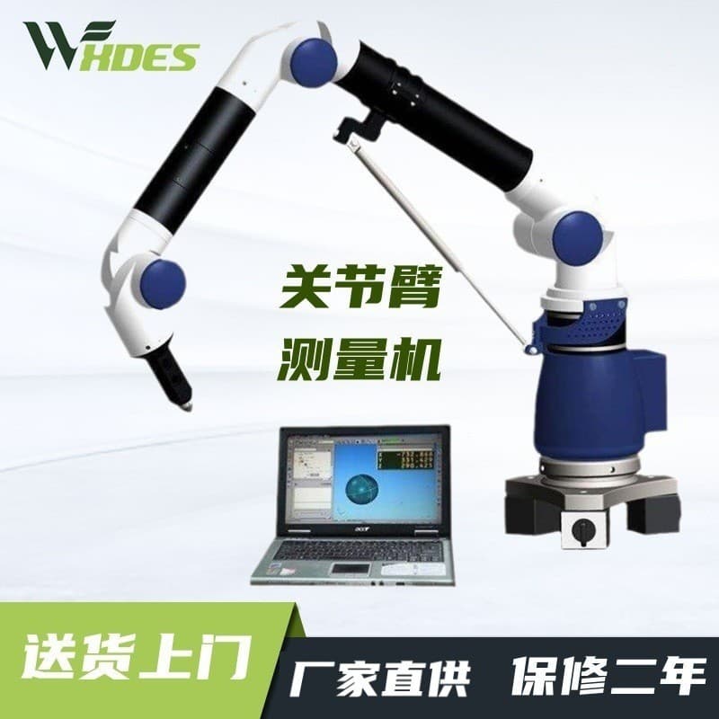 Sideus portable CMM, articulated arm measuring machine, measuring instrument, 3D scanner, tester, ruler