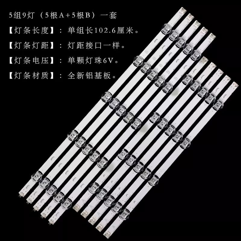Compatible with LG 50LB5620-CA, 50LB5670-CR, 50GB6580-CG, 50GB5800-CB LED Strips