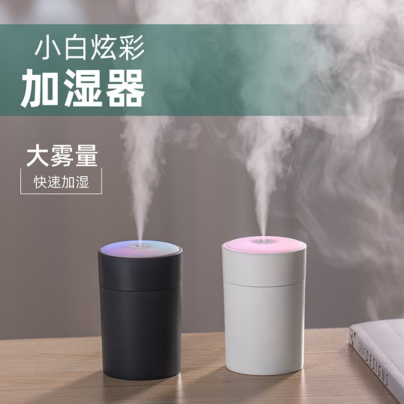 Mini Colorful Fog Humidifier, Small Colorful Silent Desktop Humidifier Atomizer, Cross-Border Aromatherapy Humidifier