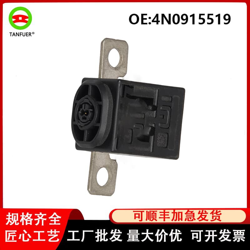 Auto parts suitable for Audi, Mercedes-Benz, BMW, Volkswagen, power outage protector