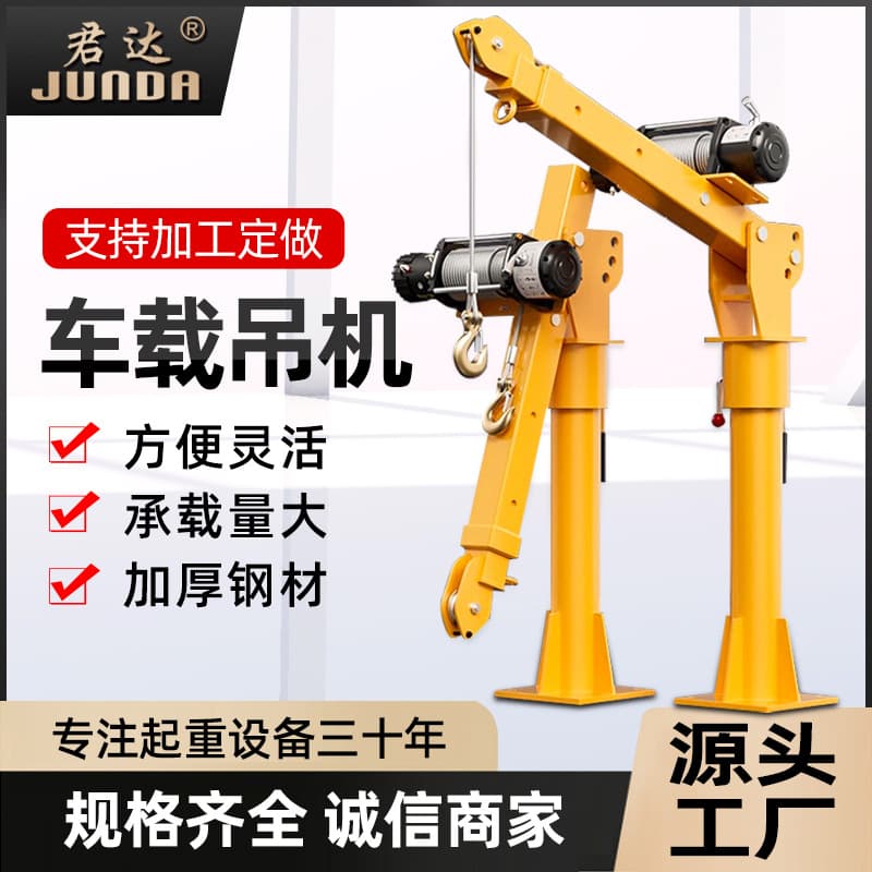 Truck-mounted crane 12v24v truck-mounted crane 220v household small crane lift hydraulic vehicle crane