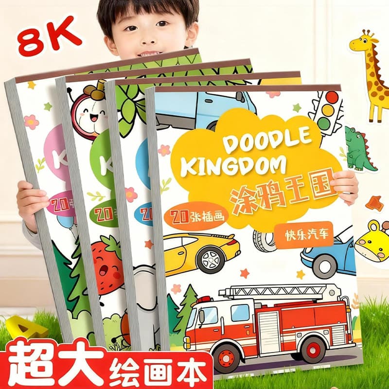 8K Graffiti Adventure Children's Creative Graffiti Book Thickened Paper Tear-Resistant Painting Eco-friendly Sketch Book