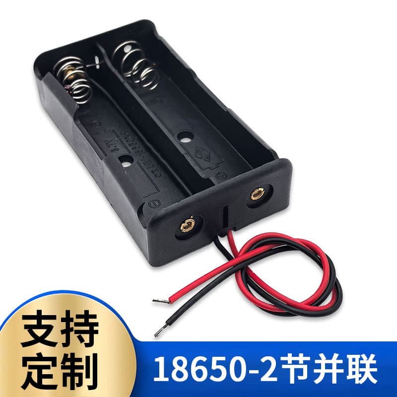 2-cell 18650 battery box, 2-cell 18650 parallel battery box with cable, 3.7V parallel 18650 battery holder