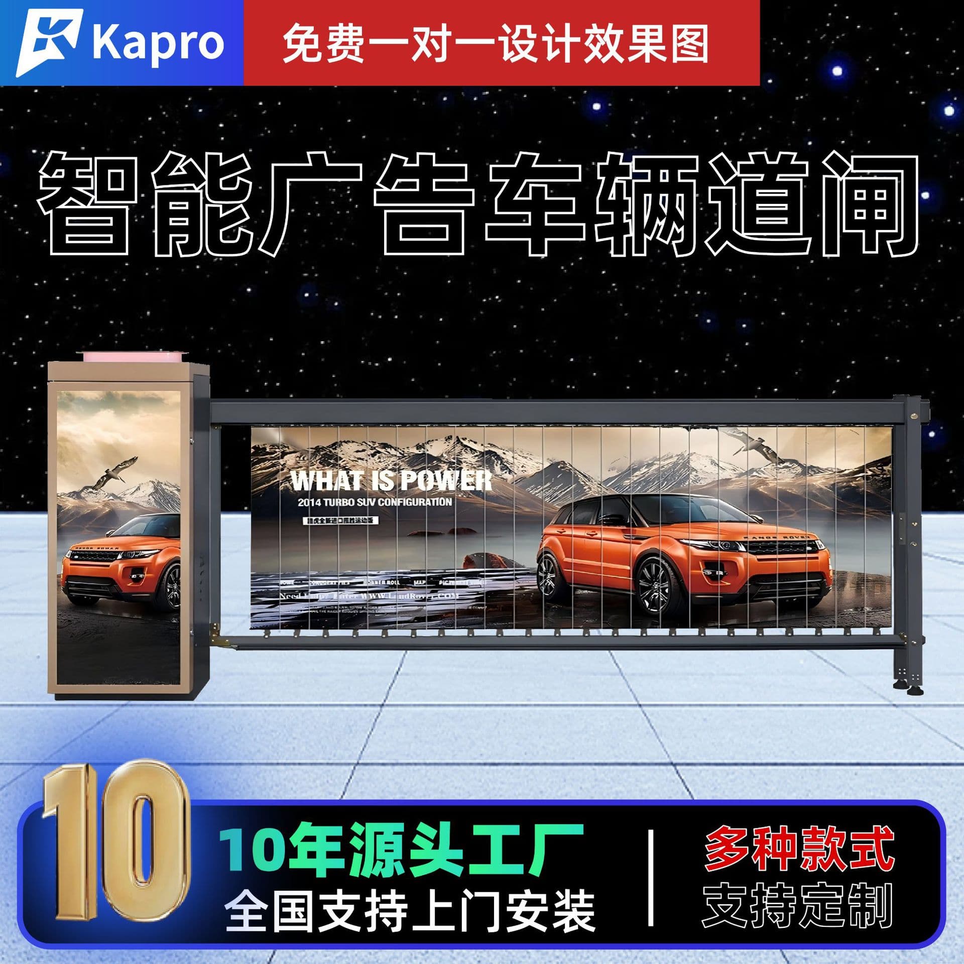 Ad Barrier Gate with Integrated License Plate Recognition and Unmanned Toll System, Wholesale from Manufacturer for Residential Vehicle Access Gates