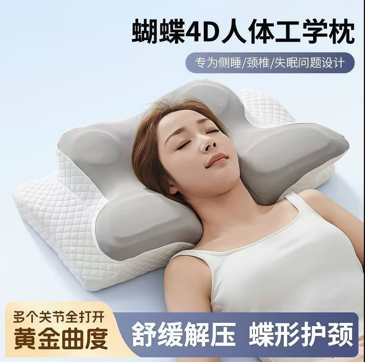 Popular cross-border Amazon Horn Butterfly Pillow Neck Pillow Memory Foam Slow Rebound Memory Pillow Cervical Pillow Pillow Core