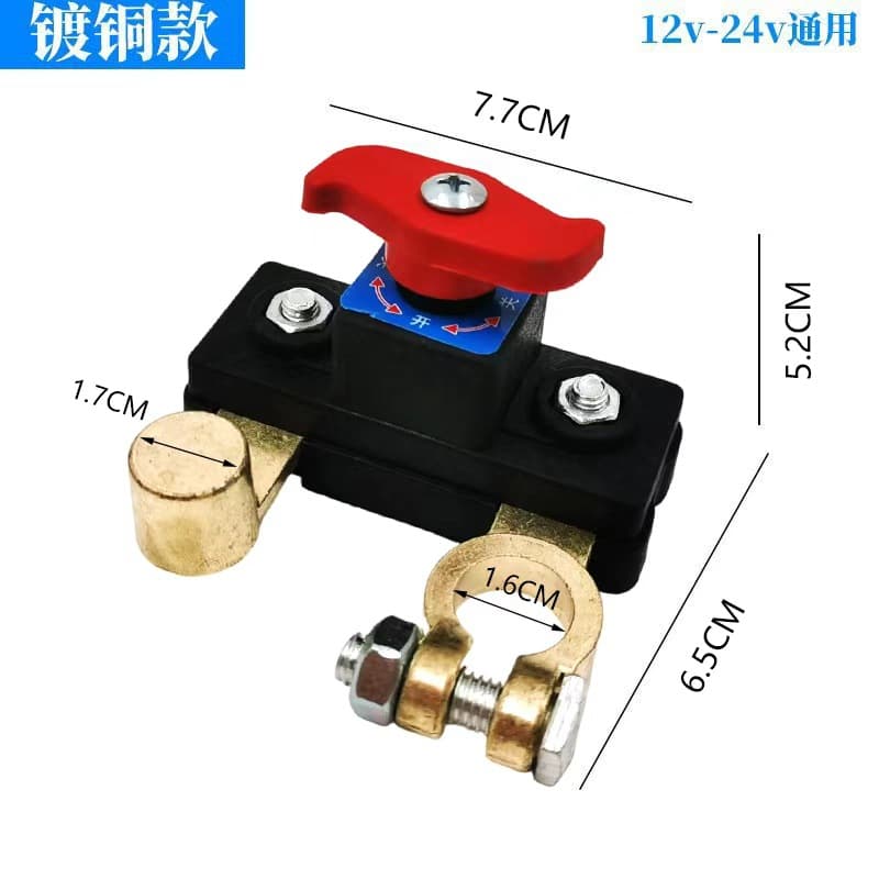 Car Battery Disconnect Switch Manual Automatic Power Cut-off Device Anti-Drain Leakage Protector Intelligent Master Power Switch