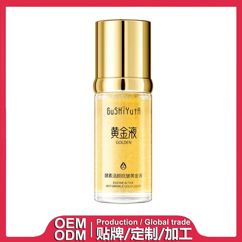 Anti-Wrinkle Gold Liquid Essence, Facial Essence for Men and Women 40ml/tube, Foreign Trade Processing, OEM/ODM Customizable