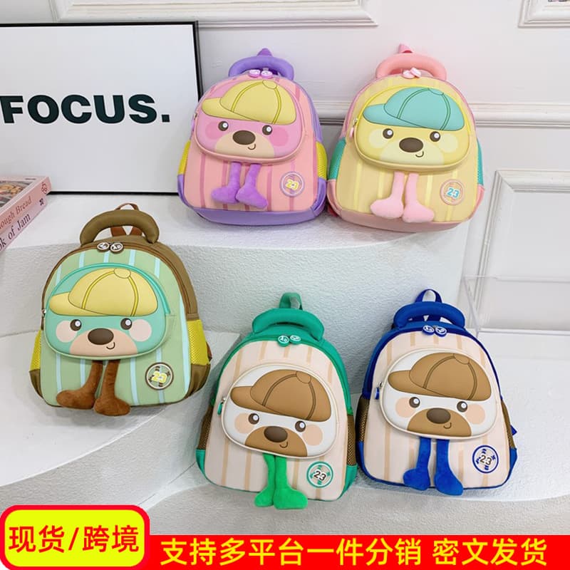 Preschool Backpack for Kids Ages 3-5, Cute Cartoon Kindergarten Schoolbag for Boys and Girls, Lightweight
