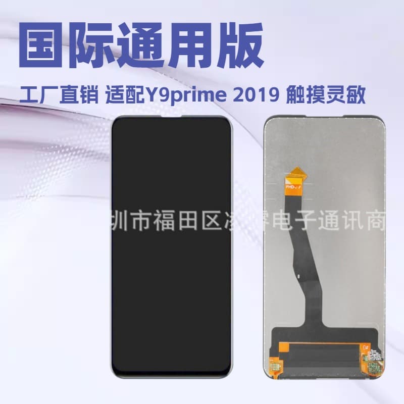 For HUAWEI Y9 Prime 2019 Phone Display Screen Y9S Screen Assembly LCD Inner Screen