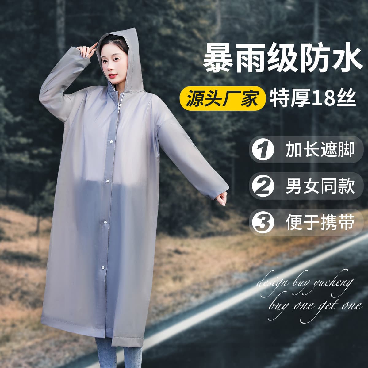 Disposable EVA Raincoat Adult Child Thickened Long Full Body Stormproof Cloak Outdoor Rafting Travel Essential