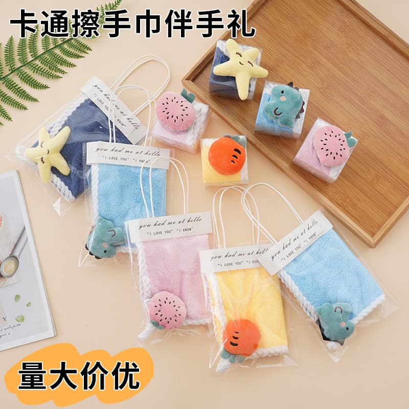 Coral fleece kindergarten hand towel, children's hanging cartoon absorbent hand towel, souvenir gift