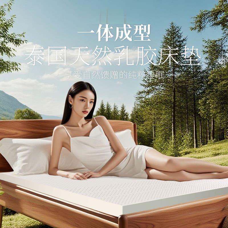 Thai Latex Mattress One-Piece Student Dorm Single/Double Tatami Home Bedding Soft Pad Amazon