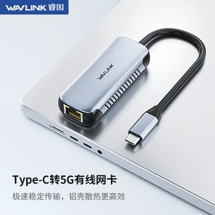 WAVLINK 5Gbps Gigabit Ethernet Adapter USB-C to RJ45 Network Converter