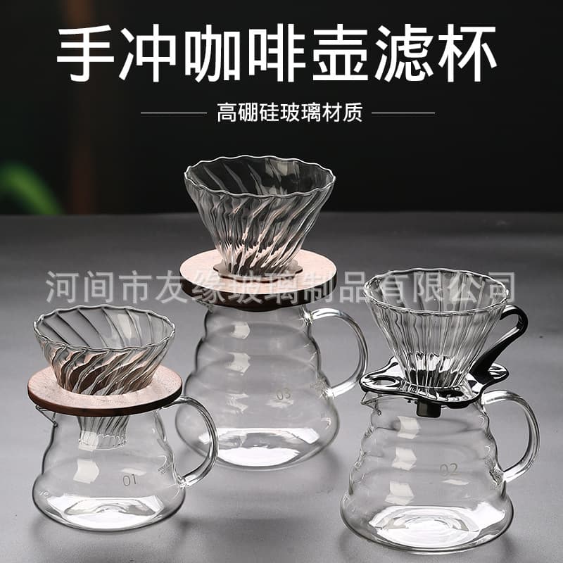 Cloud-Shaped Coffee Sharing Pour-Over Pot, High Borosilicate Glass Coffee Brewing Pot, Heat-Resistant Glass Pot with Scale, V60 Filter Cup