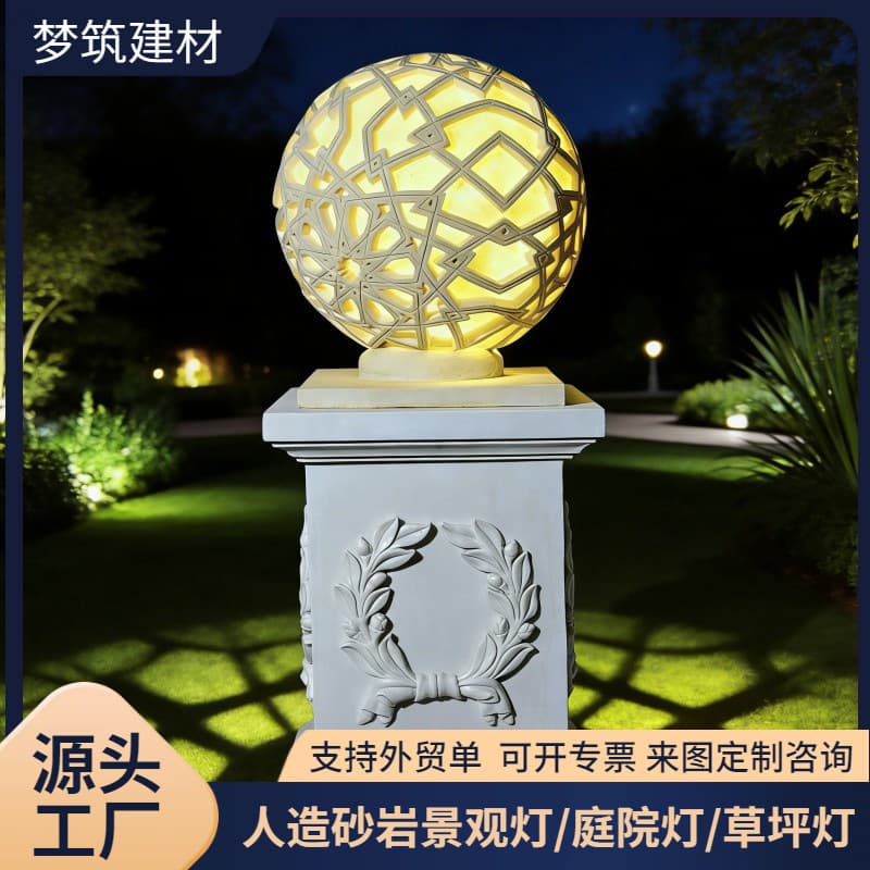 Sandstone Imitation Stone Art Translucent Wall Lamp for Commercial Plaza, Factory Classical Courtyard Light Column