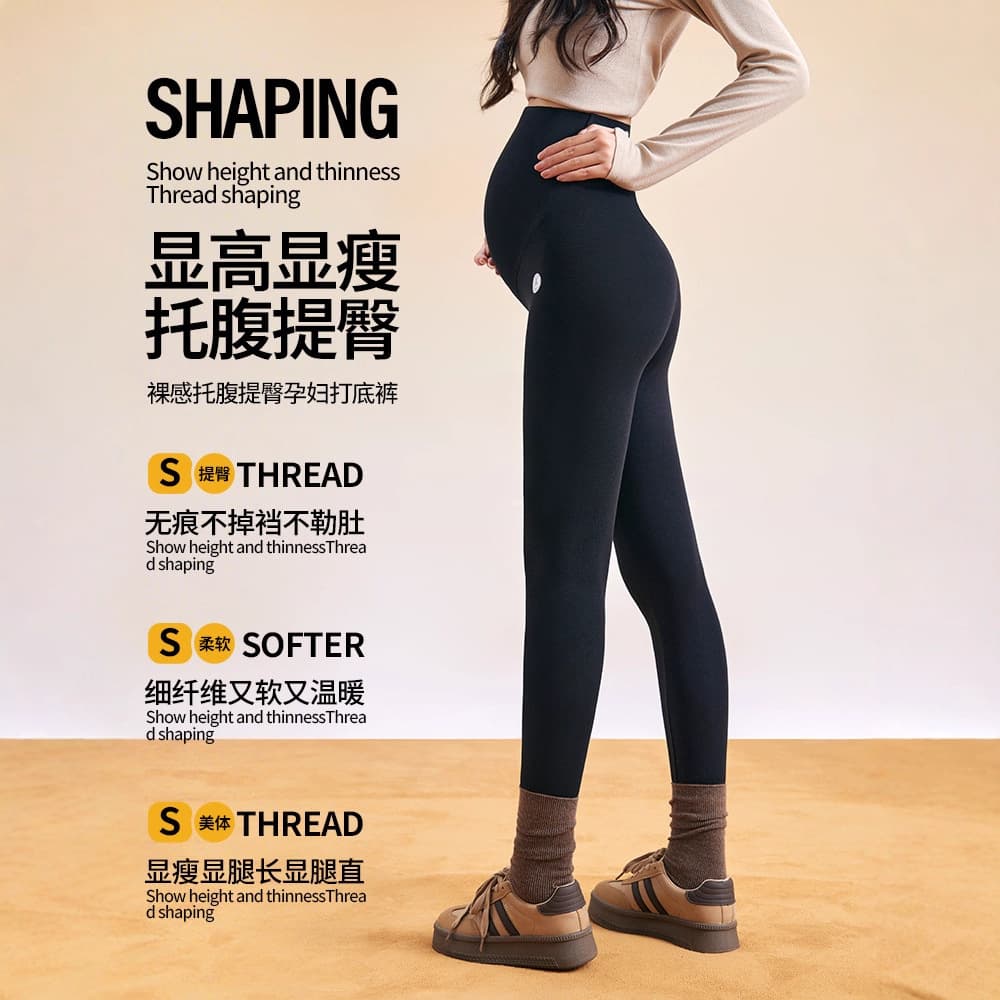 Plus-size maternity leggings, perfect for autumn and winter, new style from Pupu Apparel, supporting maternity pants, cropped pants, slimming.