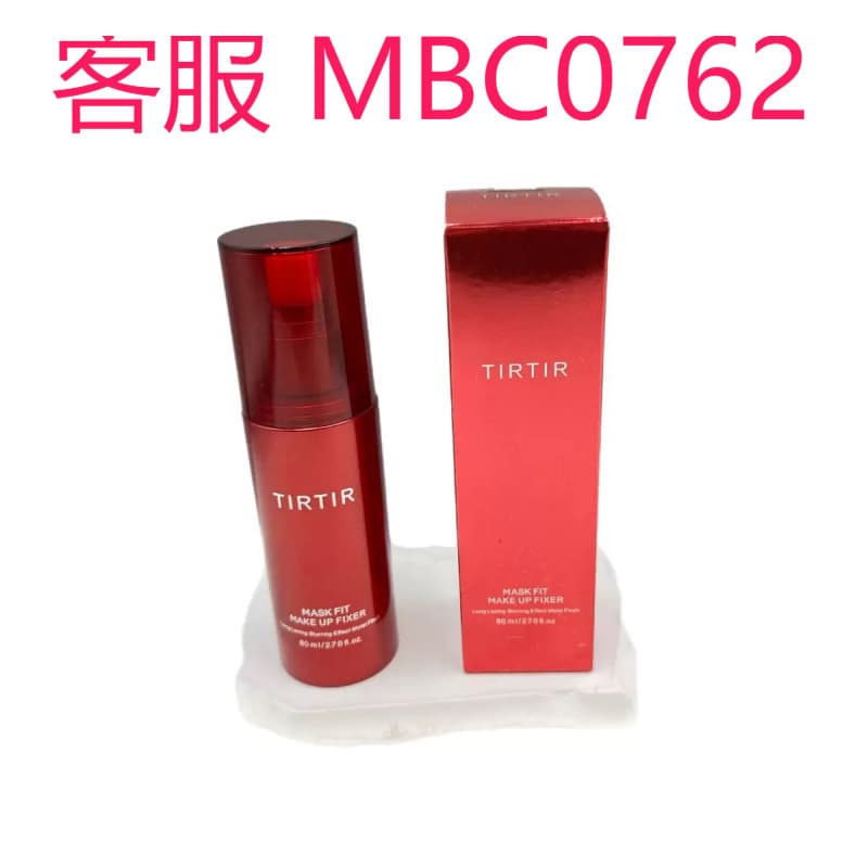 Cross-border Korea TIRTIR Setting Spray Long-lasting Non-greasy Makeup Fixer MASK FIT MAKE UP FIXER