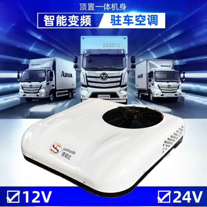 Truck, Light Truck, Heavy Truck, Engineering Machinery Vehicle, Universal 12V/24V Parking Air Conditioner, Single Fan Overhead All-In-One Machine
