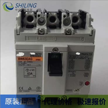 BW63EAG-3P/63A New Negotiable BW32AAG 2P 3A BW32AAG 2P 5A Circuit Breaker