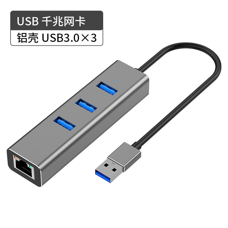 New Metal Shell USB 3.0 HUB Network Port Expander, 3.0 Gigabit Network Card USB Hub 1000Mbps Converter