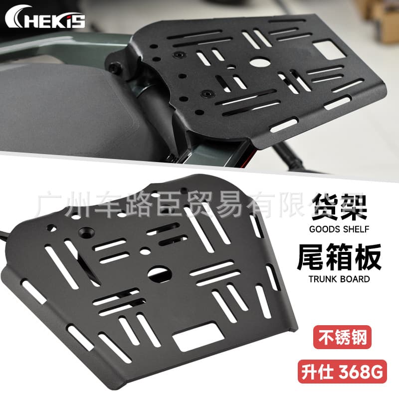 Suitable for ZONTES Shengshi 368G modified accessories rear shelf enhanced tail box rack stainless steel tail rack tail plate