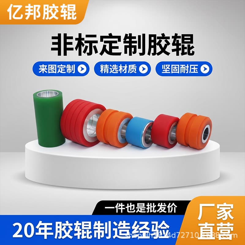 Stainless steel roller, mirror roller, chrome-plated embossed roller, seven-piece set of tooth mold roller, embossed roller, pull-out roller, chrome-plated roller