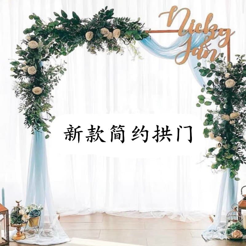 Wedding Archway Door For Office Cultural Events Suitable For Various Environments